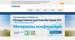 Desktop Screenshot of delaval.ru